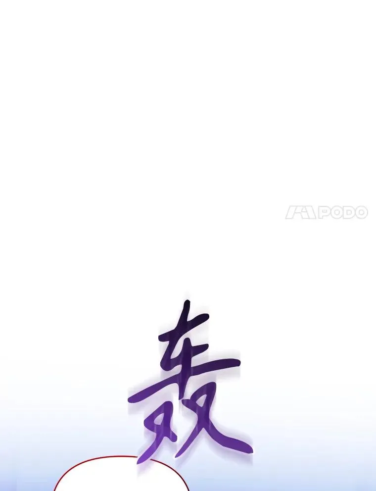 68.出现幽灵 第107页