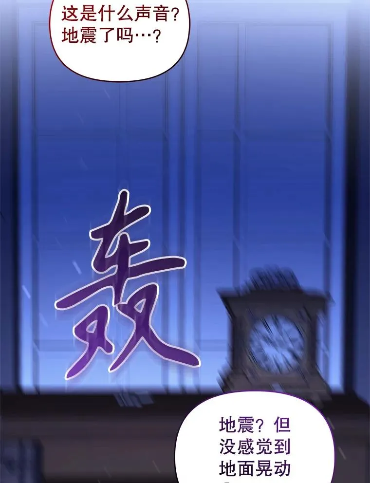68.出现幽灵 第108页