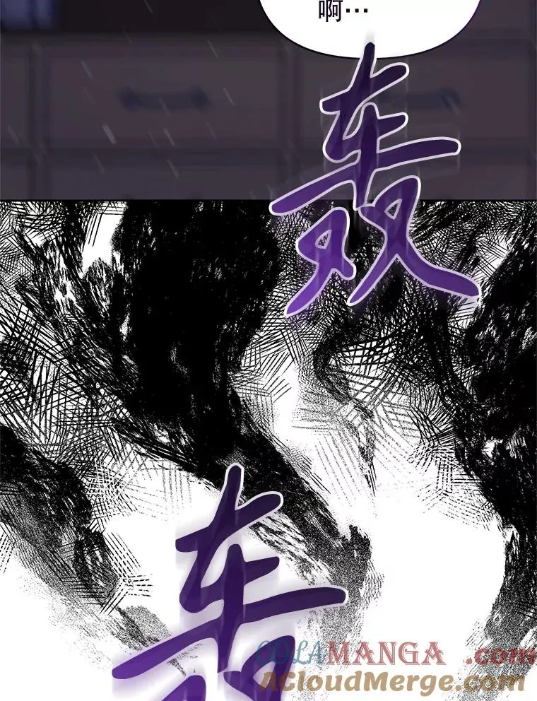 68.出现幽灵 第109页