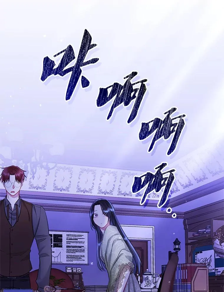 68.出现幽灵 第111页