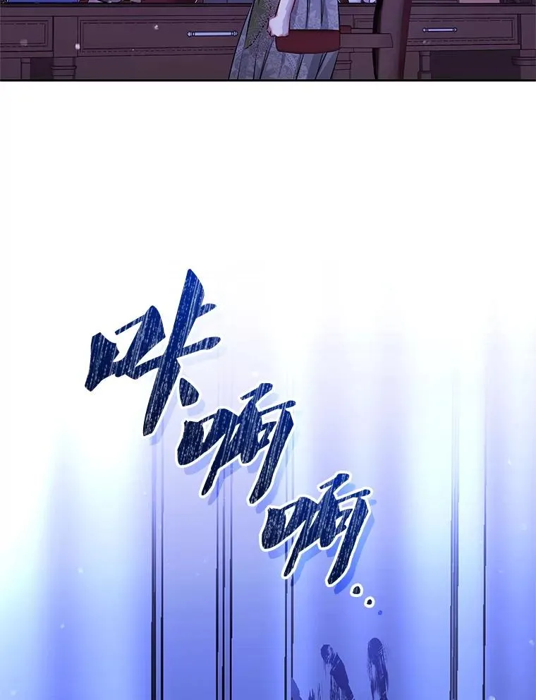 68.出现幽灵 第112页