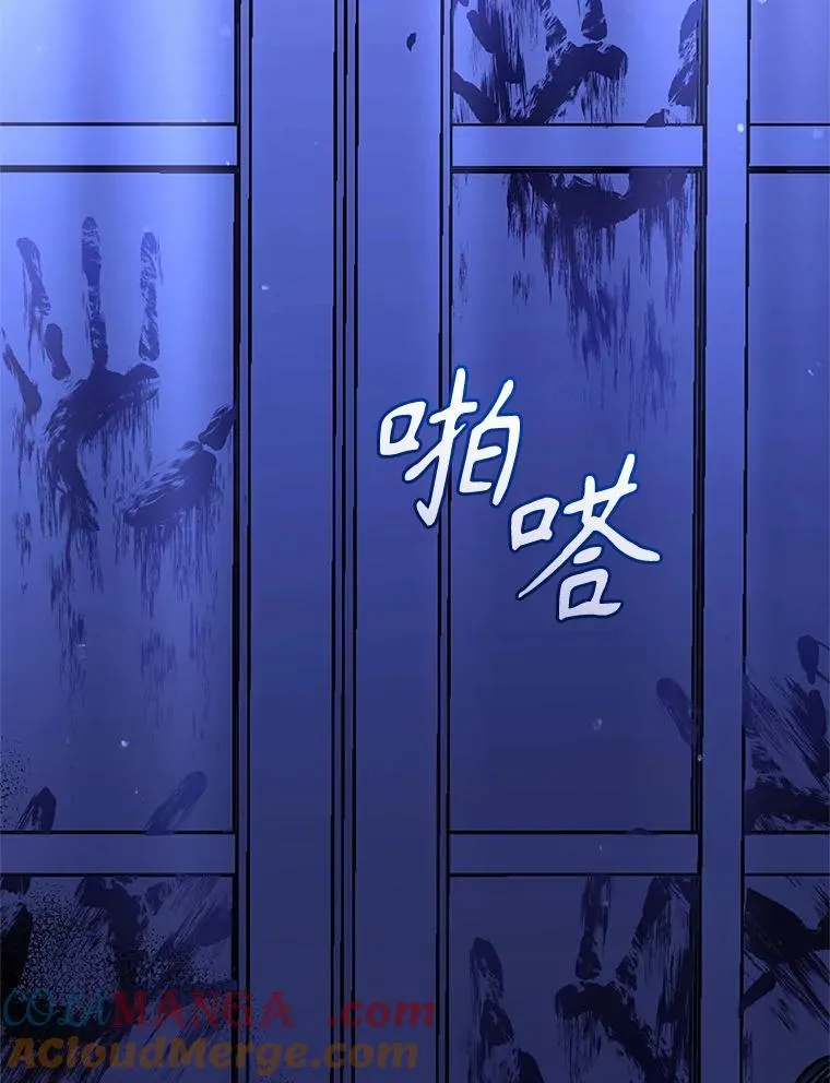 68.出现幽灵 第113页