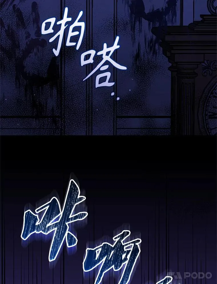 68.出现幽灵 第114页