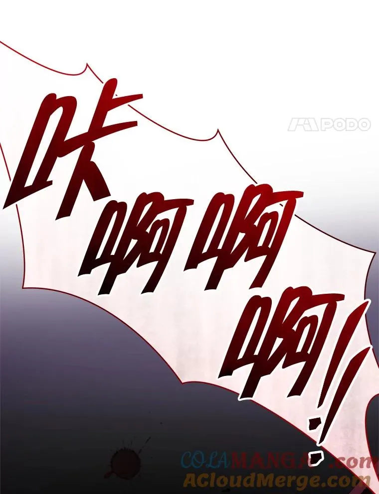 68.出现幽灵 第117页