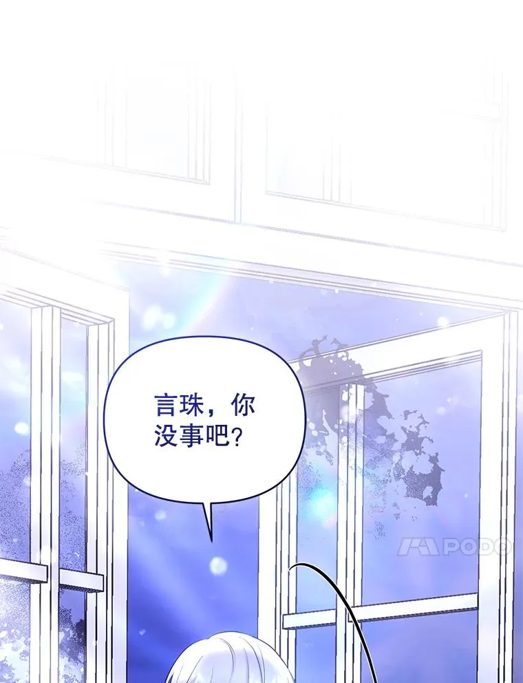 68.出现幽灵 第123页