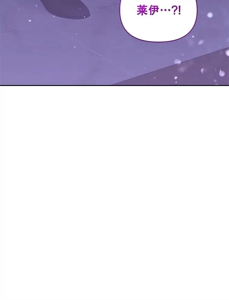 68.出现幽灵 第126页