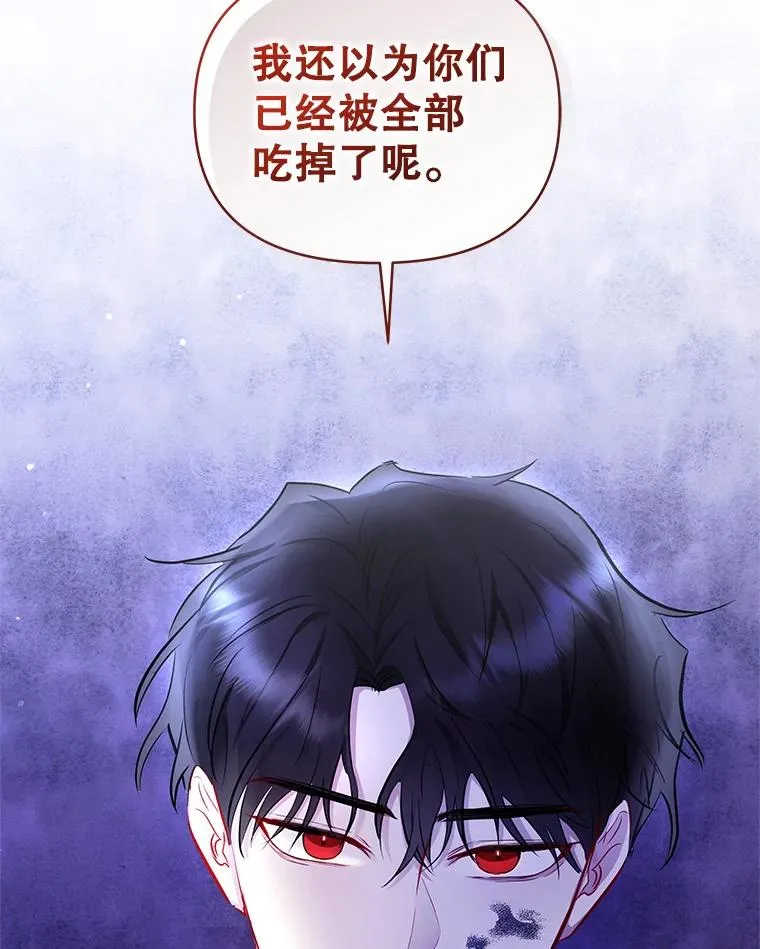 68.出现幽灵 第136页