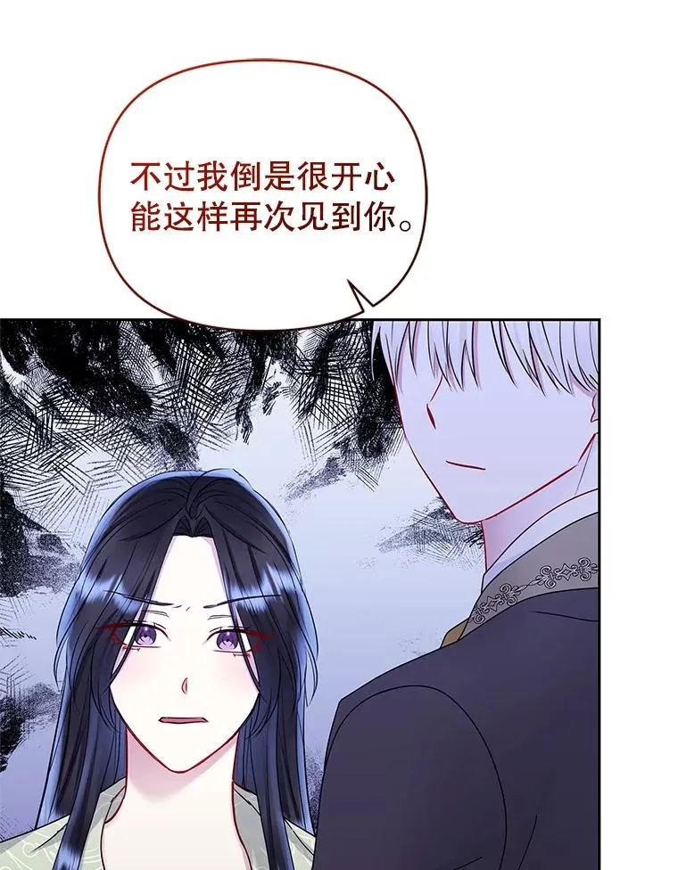 68.出现幽灵 第138页