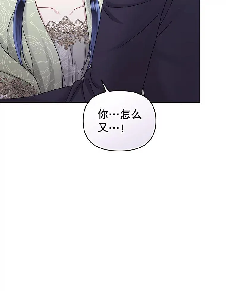 68.出现幽灵 第139页