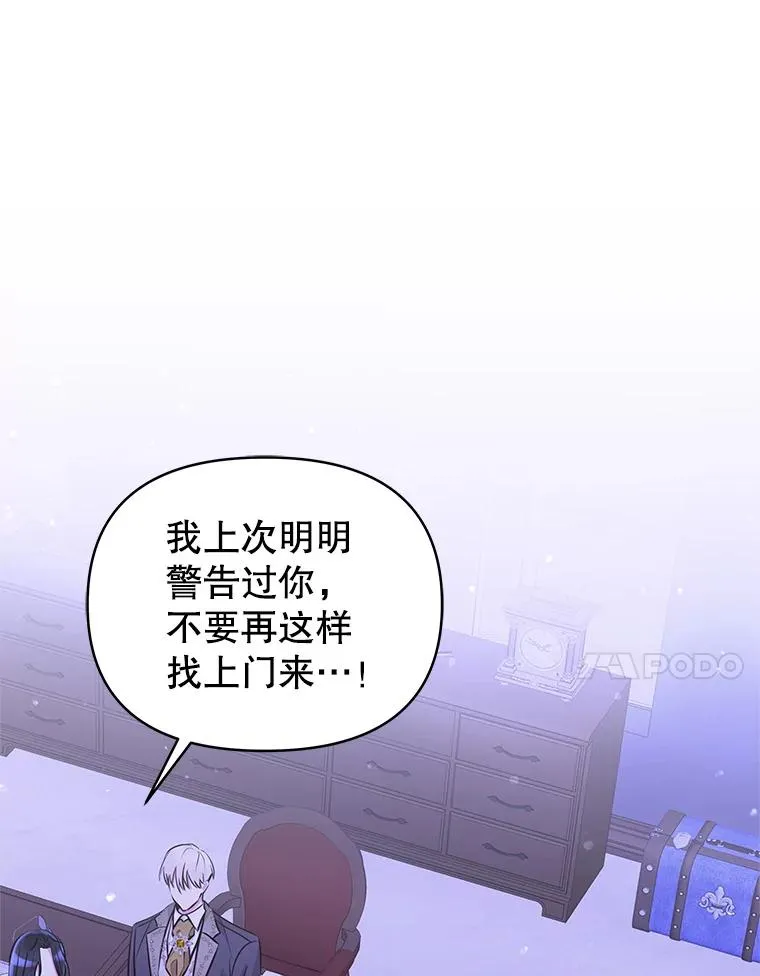 68.出现幽灵 第140页