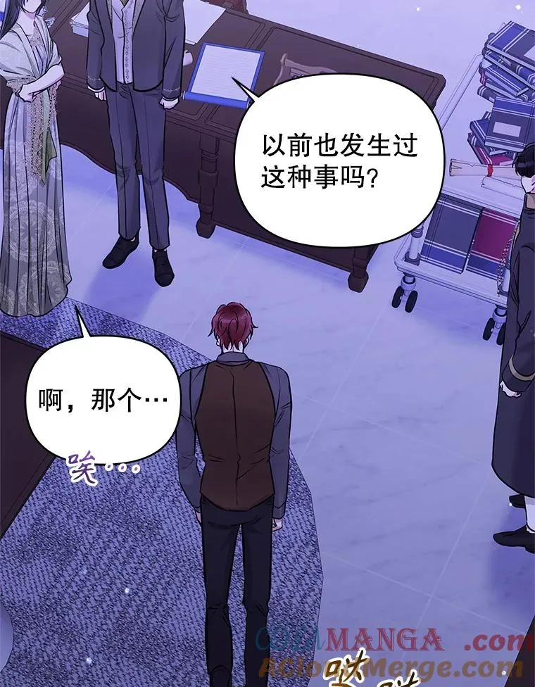 68.出现幽灵 第141页