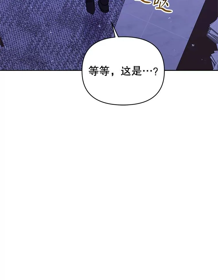 68.出现幽灵 第142页