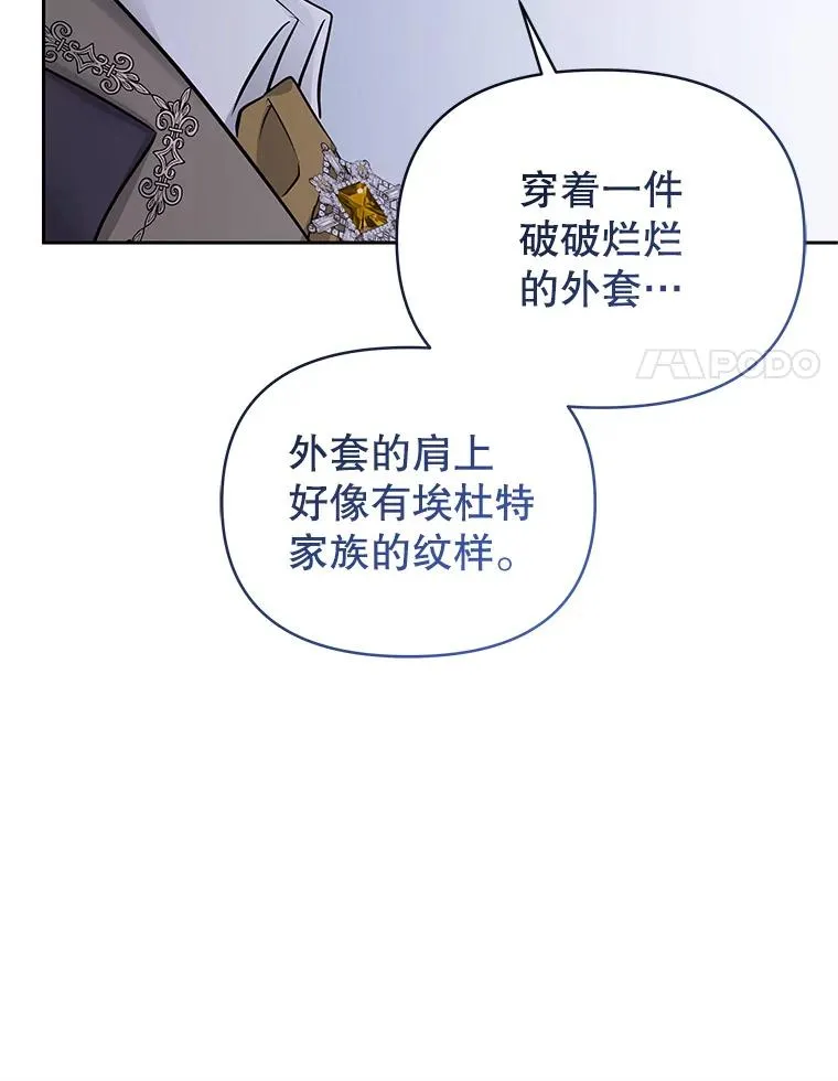 68.出现幽灵 第147页