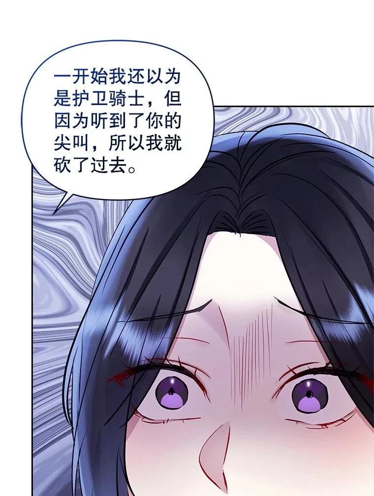 68.出现幽灵 第148页
