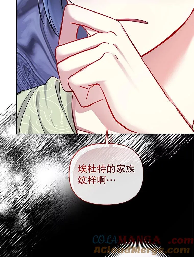 68.出现幽灵 第149页