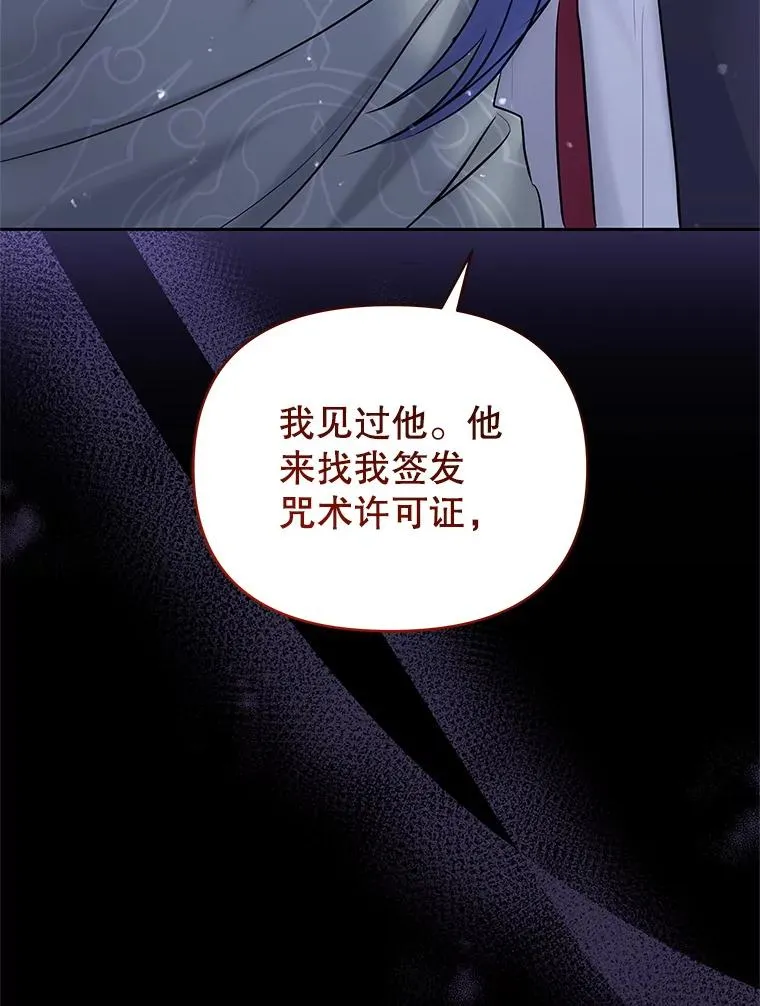 68.出现幽灵 第155页