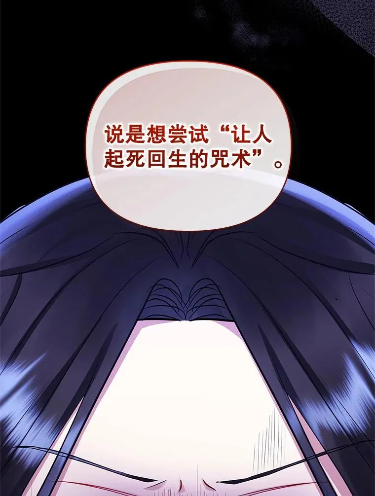 68.出现幽灵 第156页