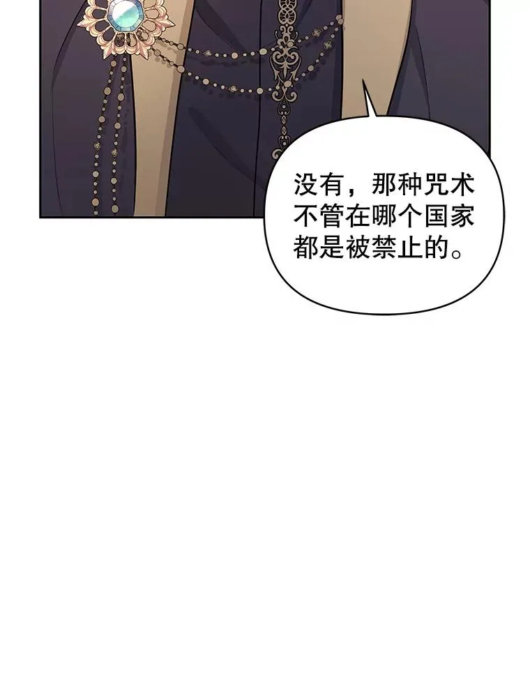 68.出现幽灵 第159页
