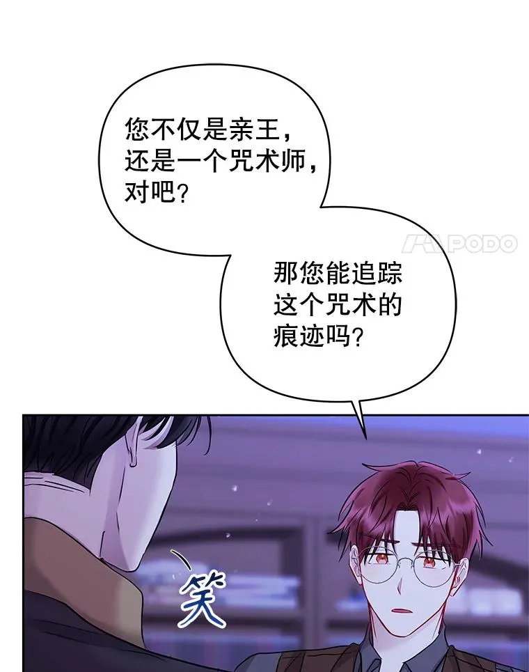 68.出现幽灵 第160页