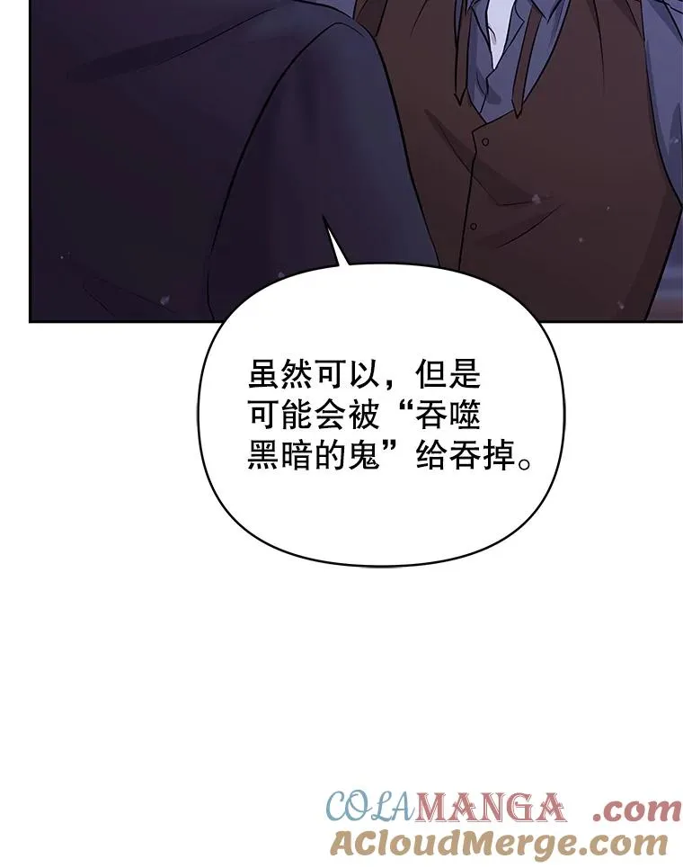 68.出现幽灵 第161页