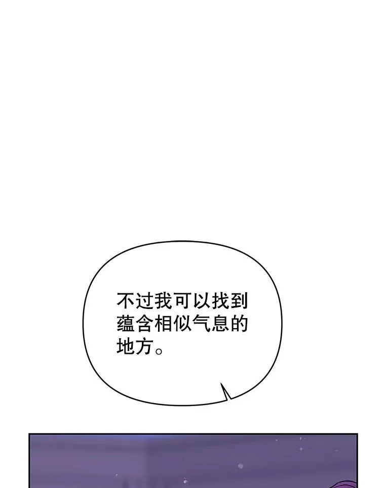 68.出现幽灵 第162页