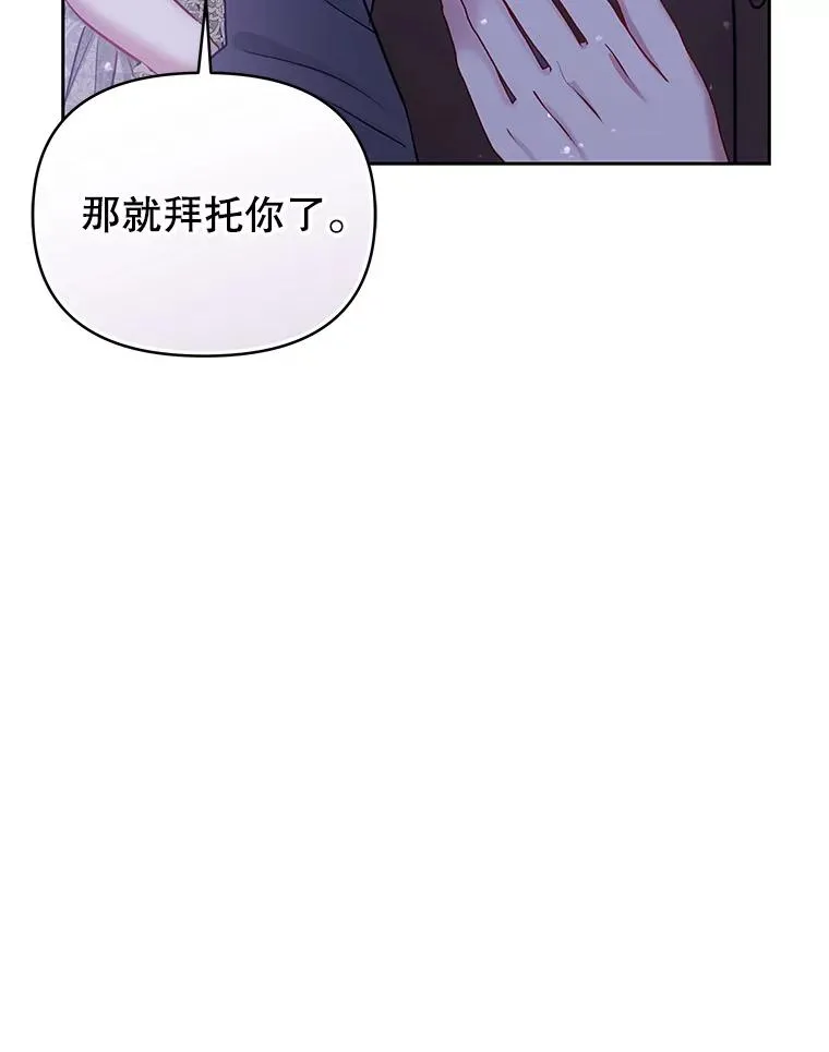 68.出现幽灵 第164页