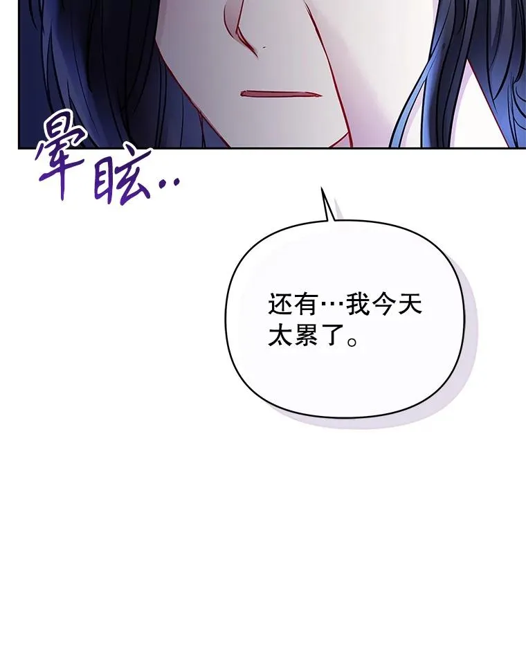 68.出现幽灵 第166页