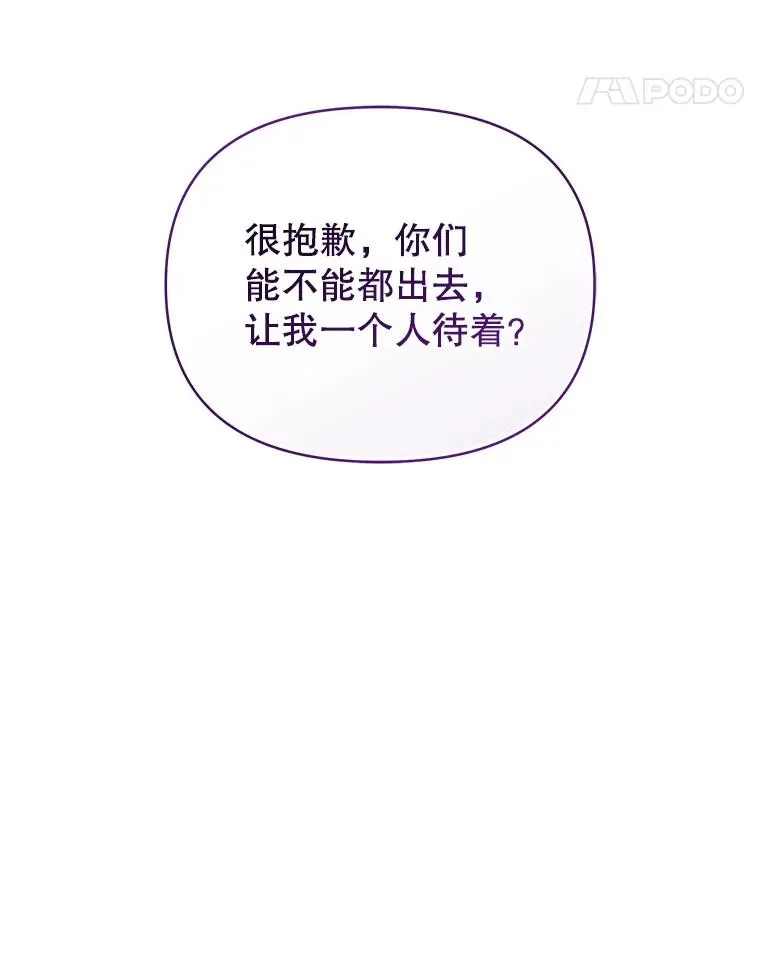68.出现幽灵 第167页