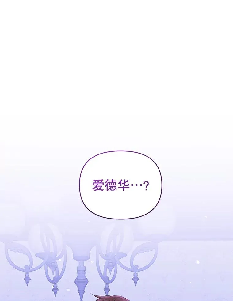 68.出现幽灵 第172页