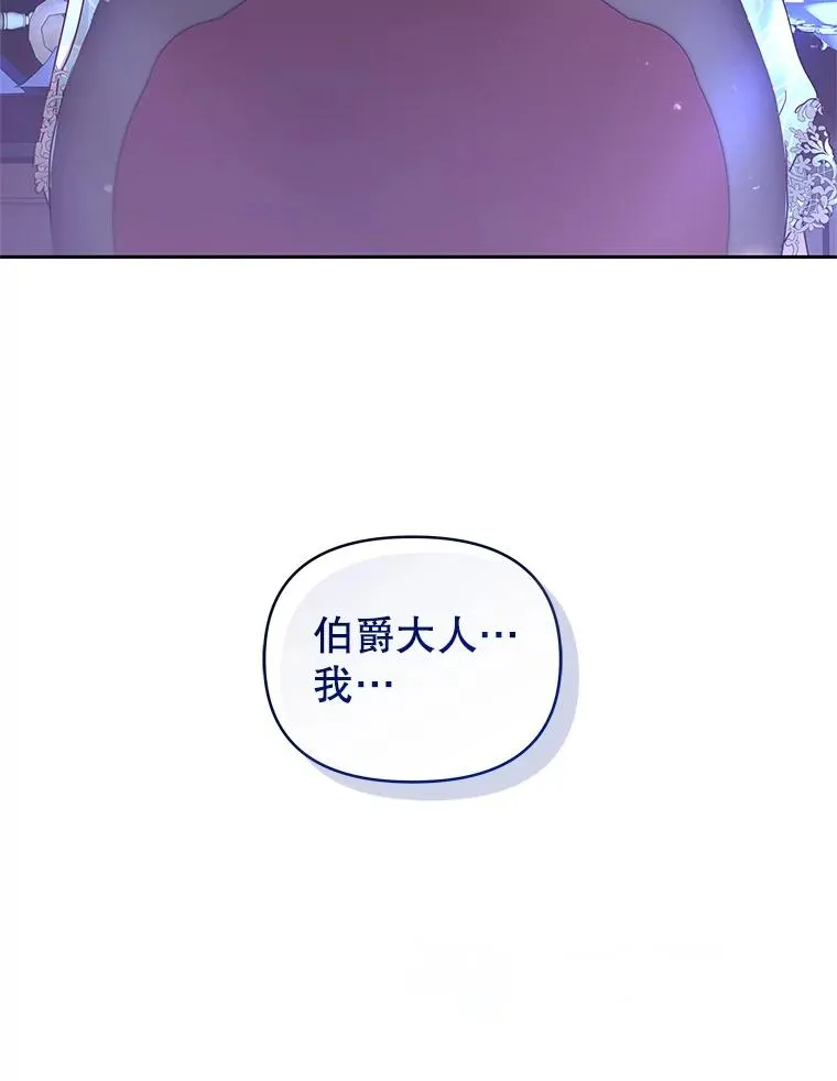 68.出现幽灵 第174页