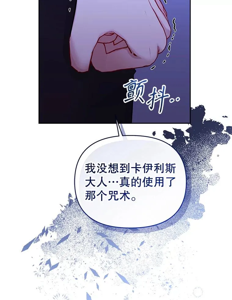 68.出现幽灵 第176页