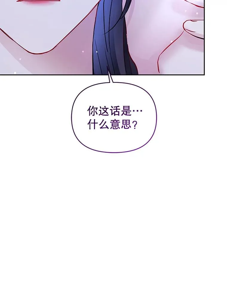 68.出现幽灵 第178页