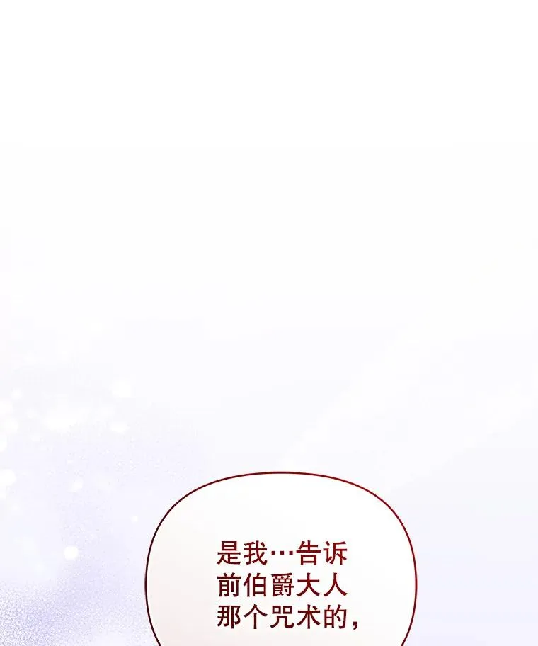 68.出现幽灵 第179页