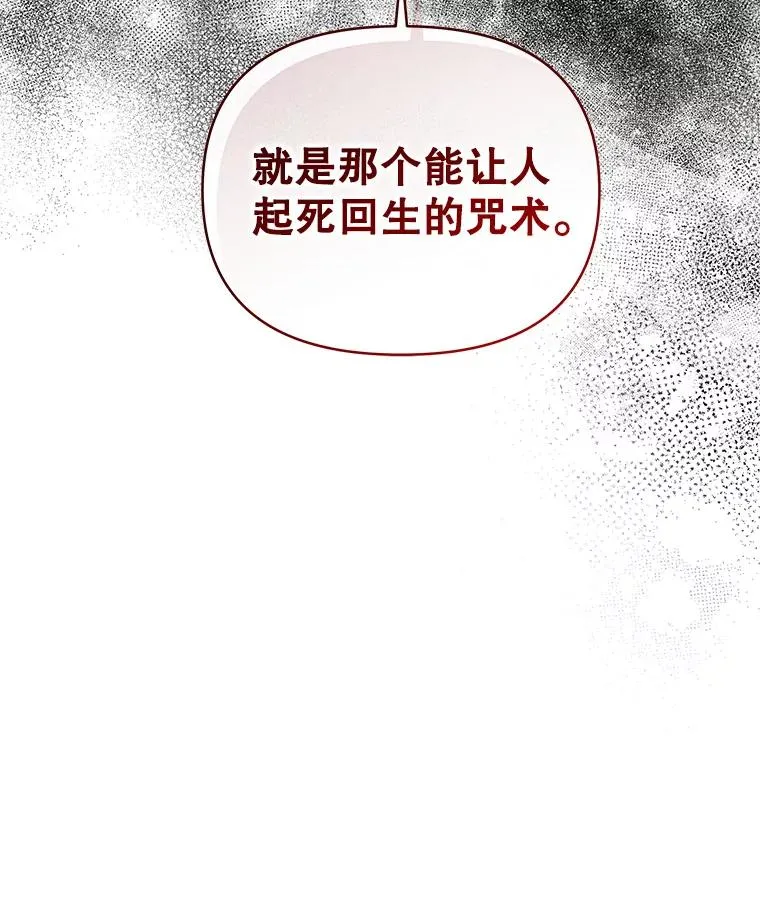 68.出现幽灵 第182页