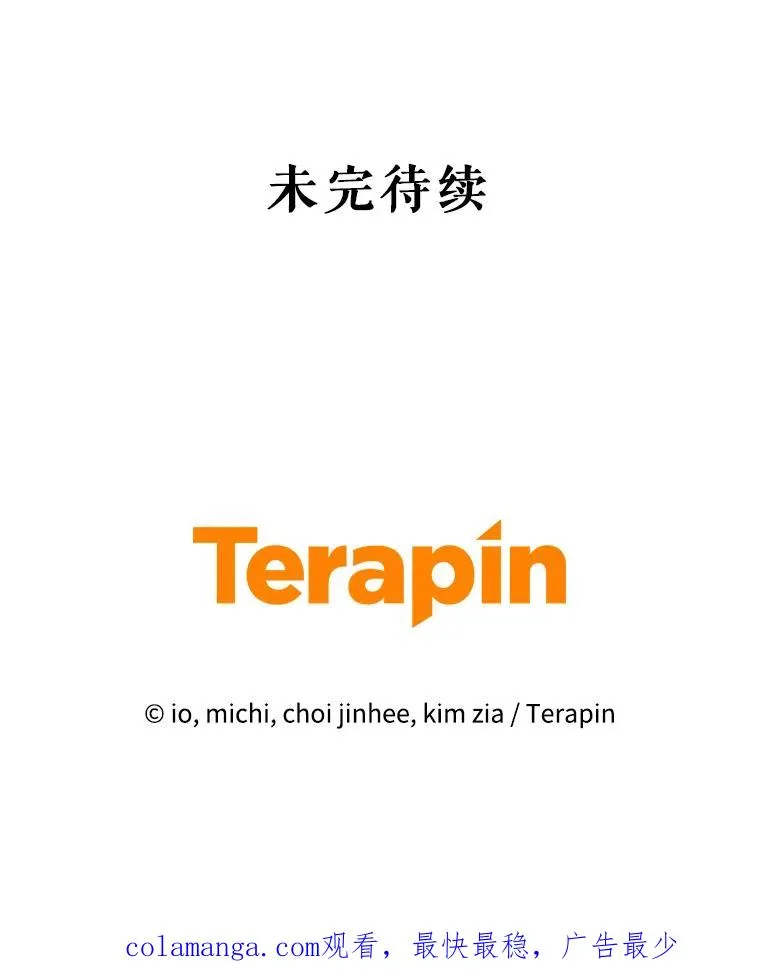 68.出现幽灵 第183页