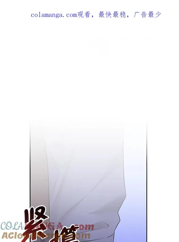 69.被禁止的咒术 第1页