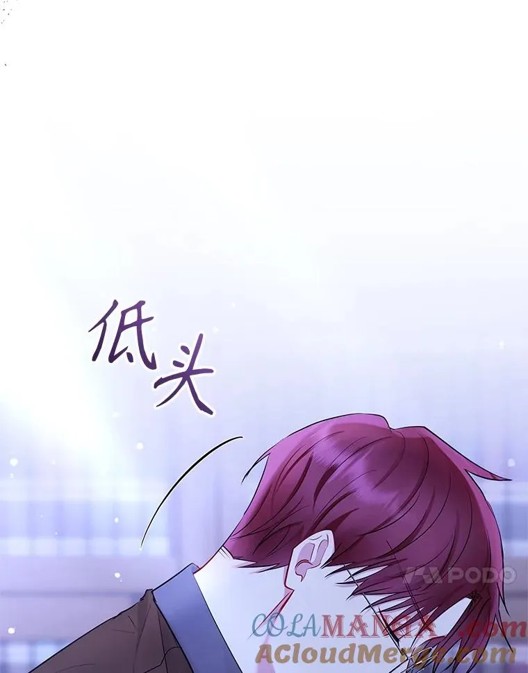 69.被禁止的咒术 第17页
