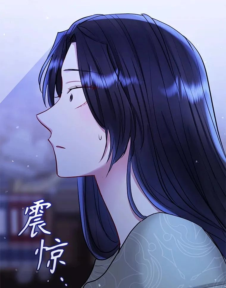 69.被禁止的咒术 第20页
