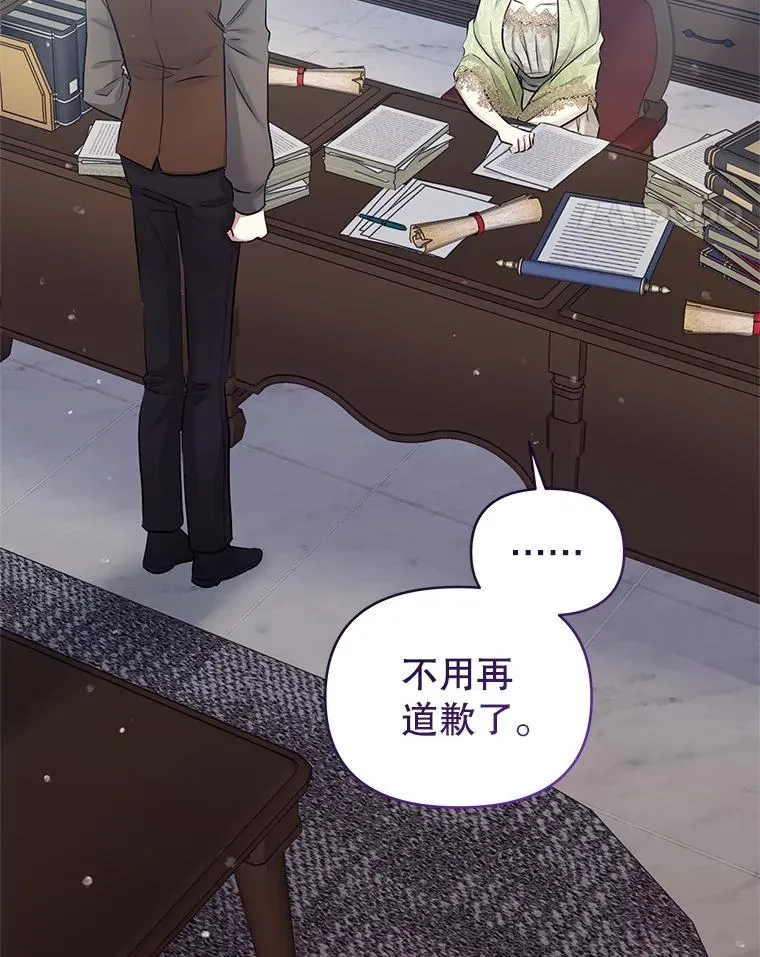 69.被禁止的咒术 第48页