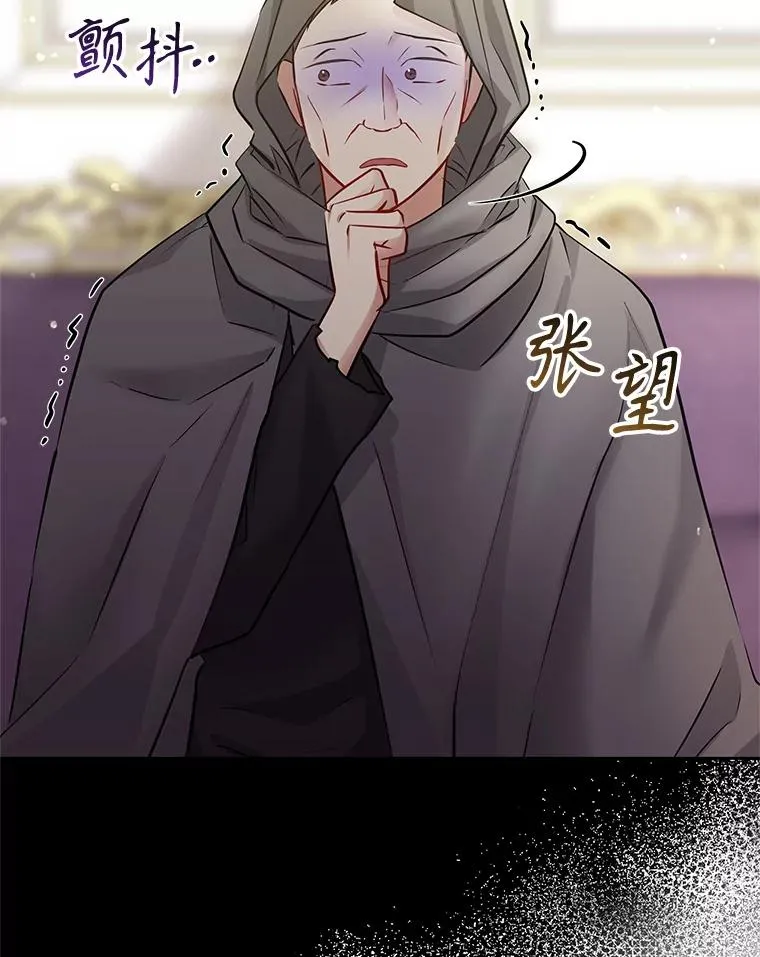 69.被禁止的咒术 第54页