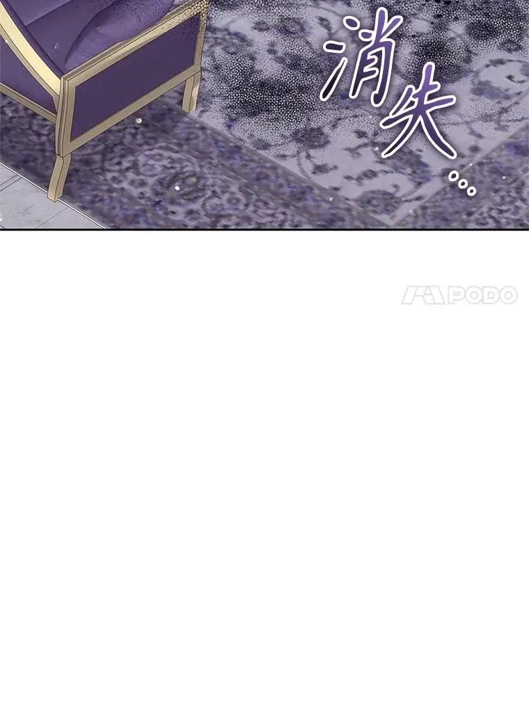 69.被禁止的咒术 第94页