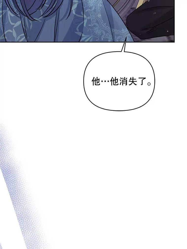 69.被禁止的咒术 第96页