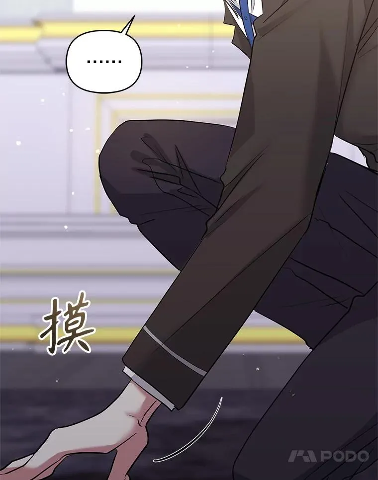69.被禁止的咒术 第100页