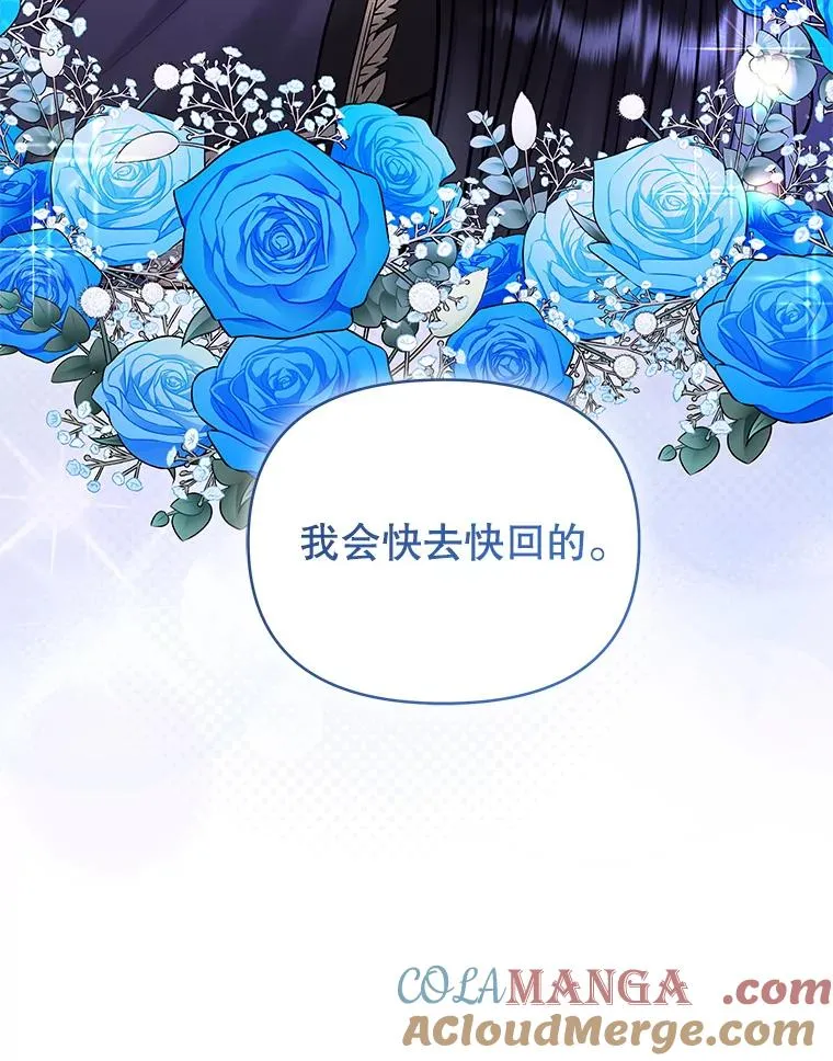69.被禁止的咒术 第109页