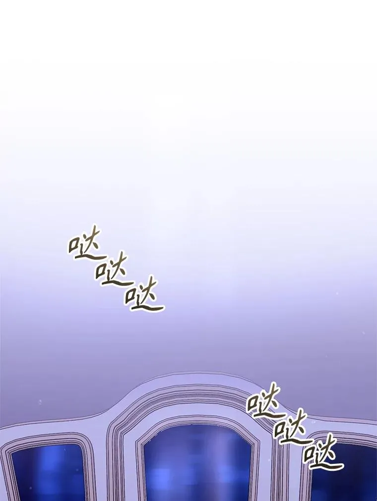 69.被禁止的咒术 第123页