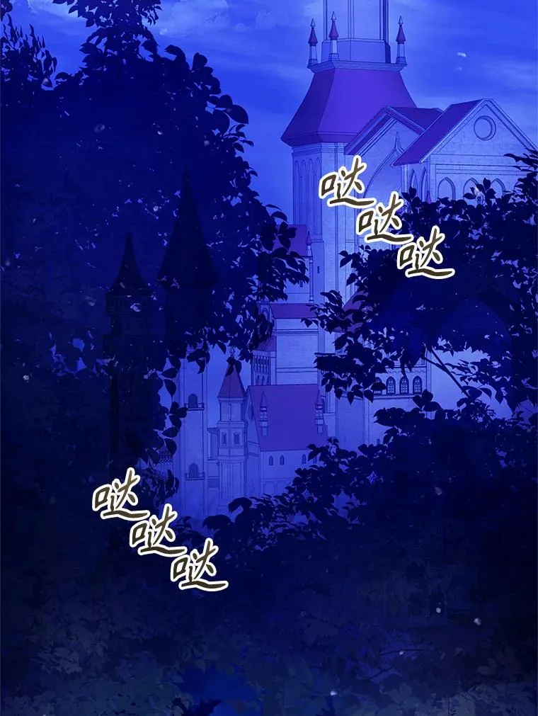 69.被禁止的咒术 第126页