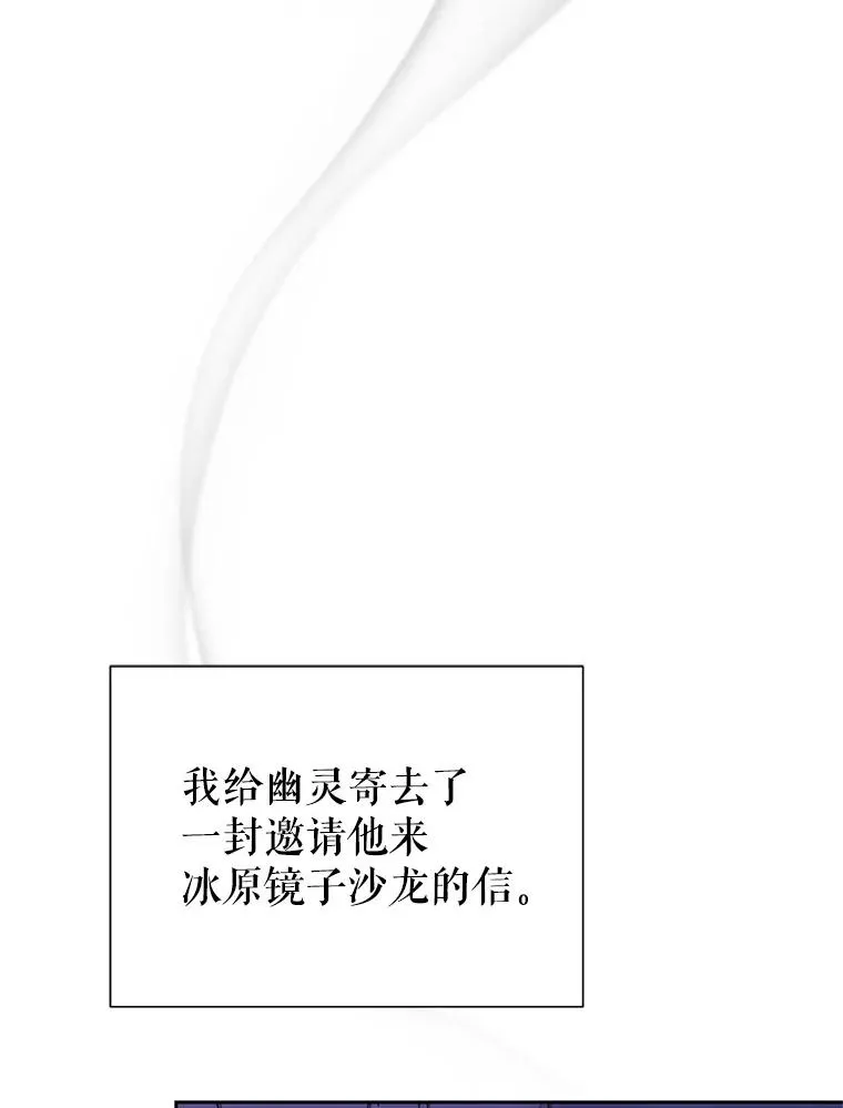 69.被禁止的咒术 第135页