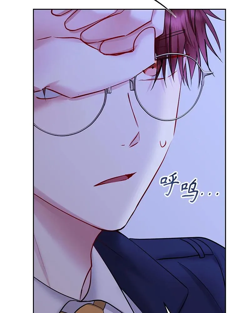 69.被禁止的咒术 第138页