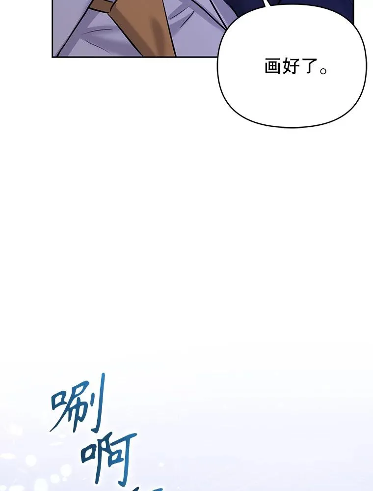 69.被禁止的咒术 第139页