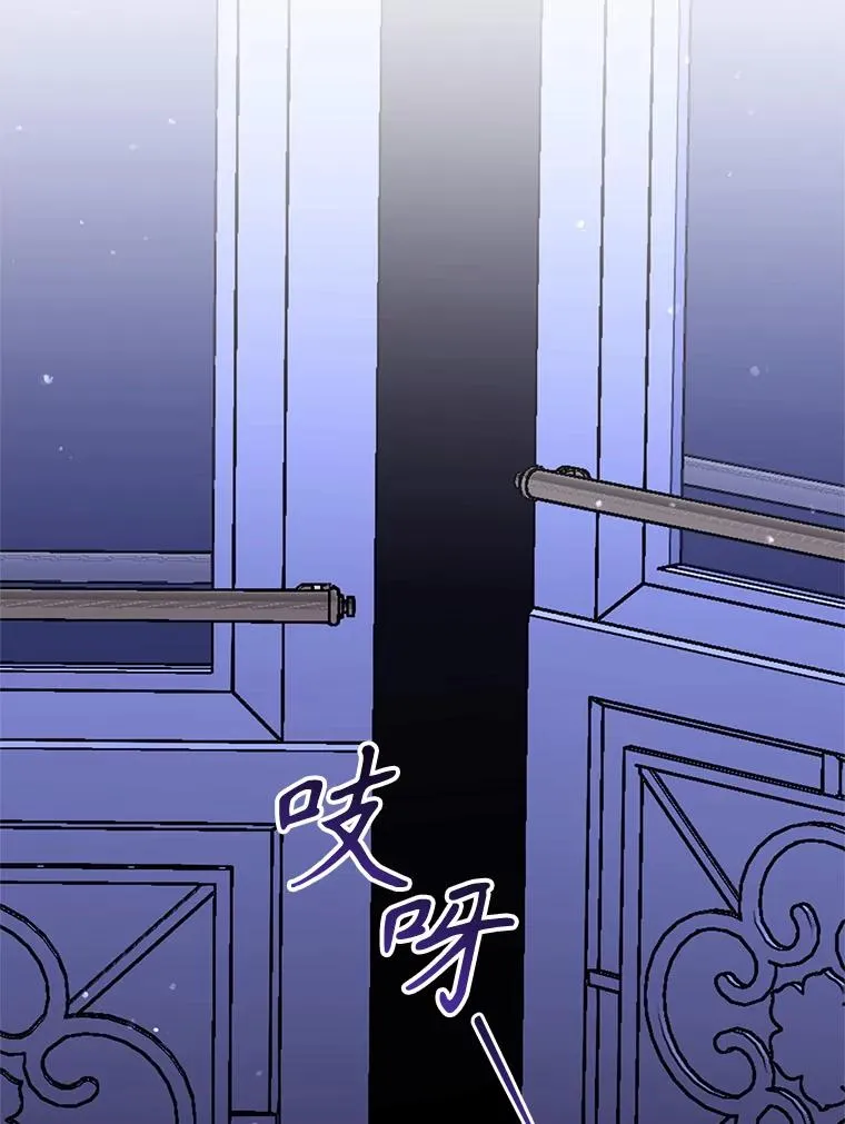 69.被禁止的咒术 第148页